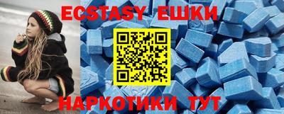 трава Аргун