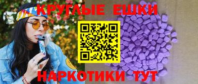 мефедрон VHQ Апрелевка
