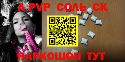 трава Аргун