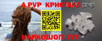 трава Аргун