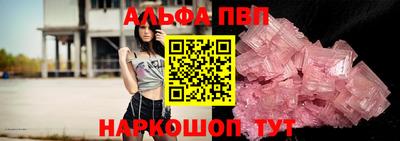 прущая мука Апрелевка