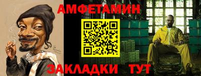 мефедрон VHQ Апрелевка