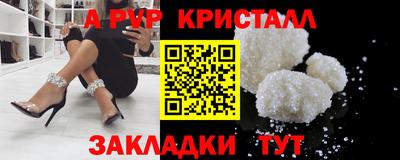 трава Аргун