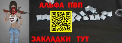 кокаин перу Апшеронск