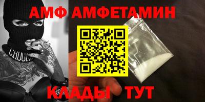 трава Аргун