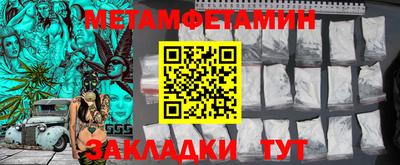 кокаин перу Апшеронск