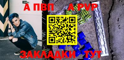 прущий лед Апшеронск