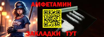 кокаин перу Апшеронск