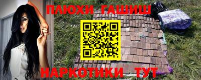 прущая мука Апрелевка