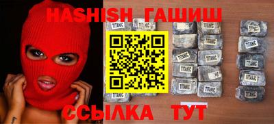 кокаин перу Апшеронск