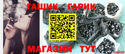 прущий лед Апшеронск