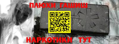прущая мука Апрелевка