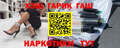 прущий лед Апшеронск
