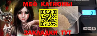 прущая мука Апрелевка