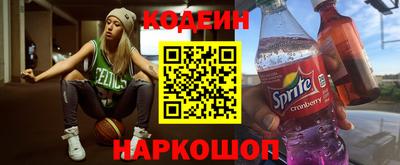 прущий лед Апшеронск
