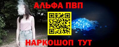 прущая мука Апрелевка