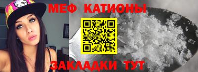 прущий лед Апшеронск