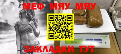 прущий лед Апшеронск