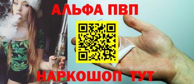трава Аргун
