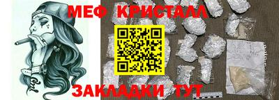 мефедрон VHQ Апрелевка