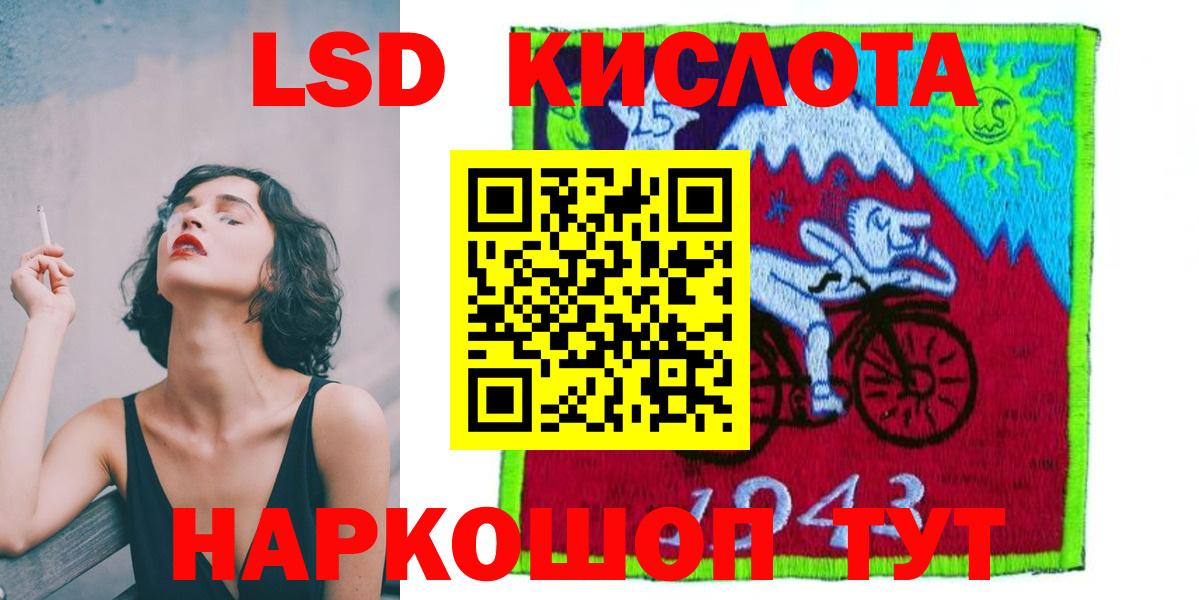 Балахна  Лсд 25 экстази ecstasy  Лсд 25 экстази  Вход с VPN 