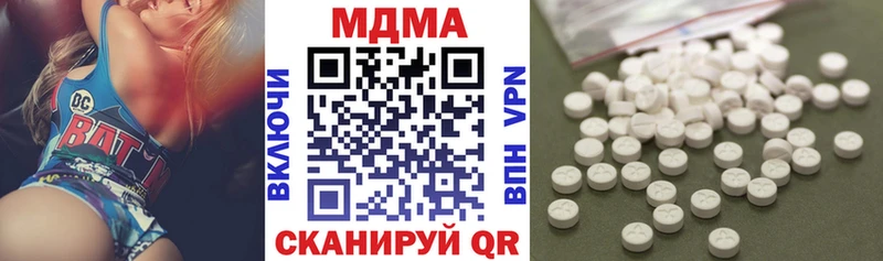 МДМА Molly Балахна