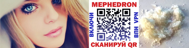 Мефедрон VHQ ссылка на мегу как войти Балахна