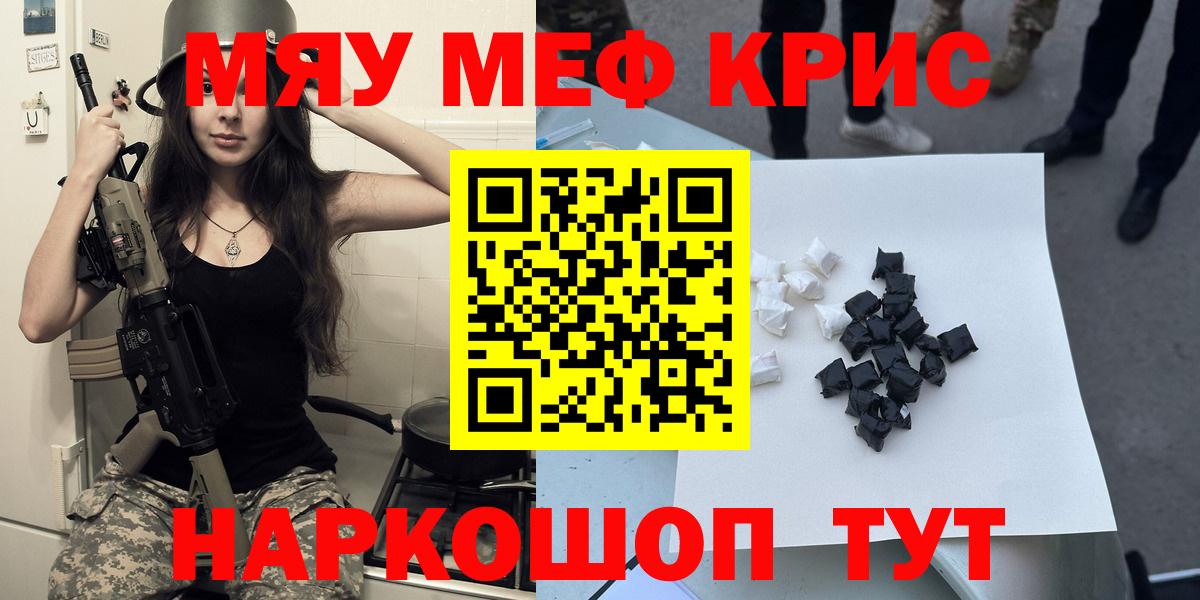 Меф VHQ  Вход с VPN  Балахна  Мефедрон мука 