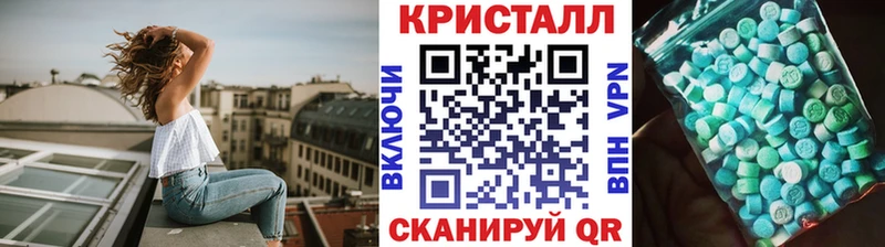 МЕТАМФЕТАМИН Methamphetamine  купить закладку  Балахна 