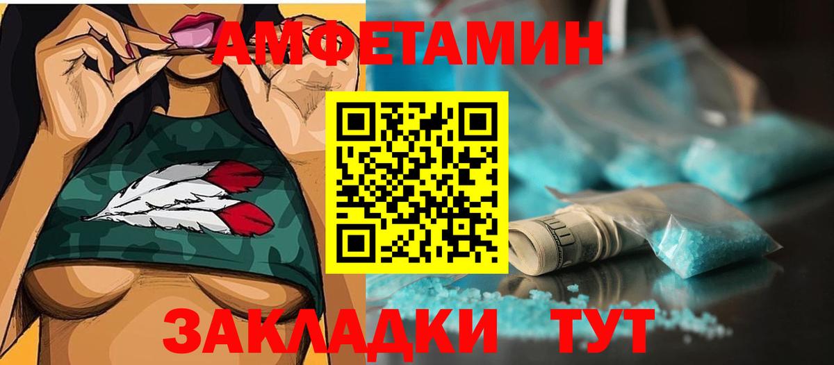 Метамфетамин винт  Балахна  Метамфетамин винт 