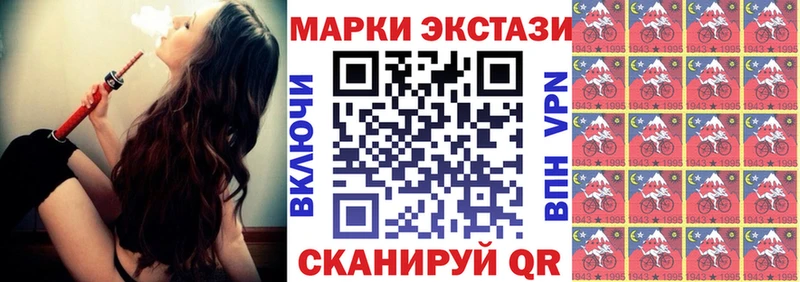Марки NBOMe 1500мкг  Балахна 