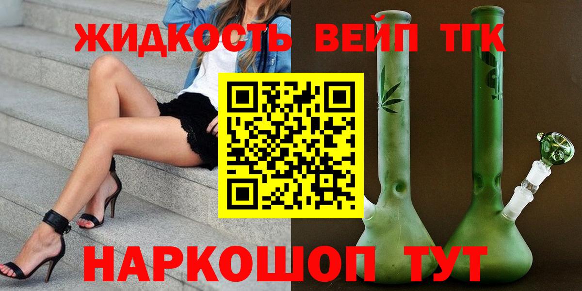 Балахна  ТГК Wax  закладка  Вход с VPN 