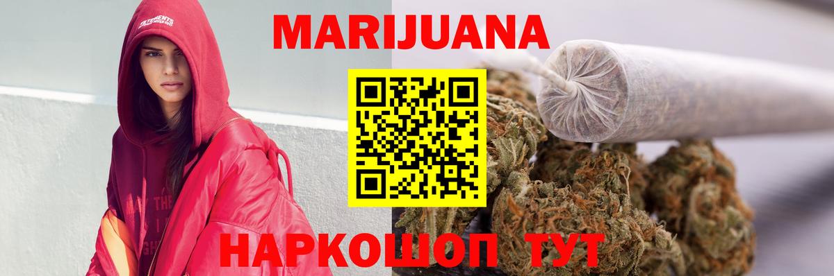 Канабис сатива  Каннабис семена  Канабис Ganja  Балахна  Вход с VPN  Конопля план 